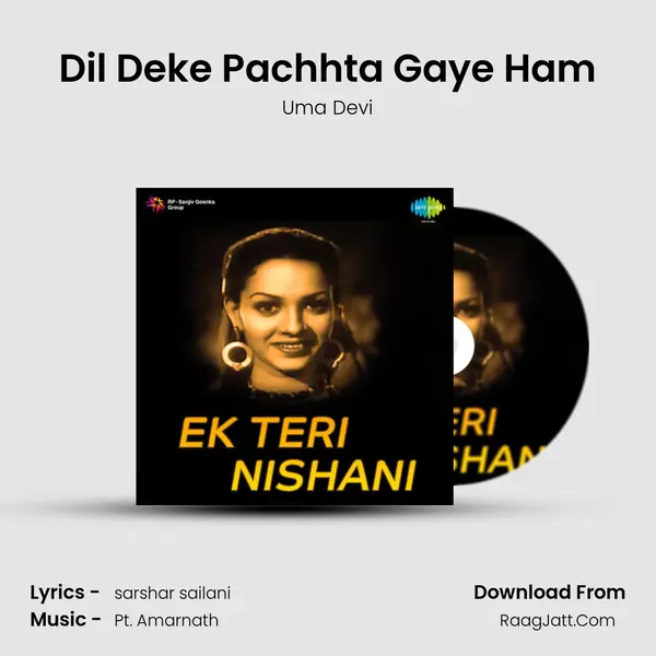 Dil Deke Pachhta Gaye Ham MP3 Song by Uma Devi Cover