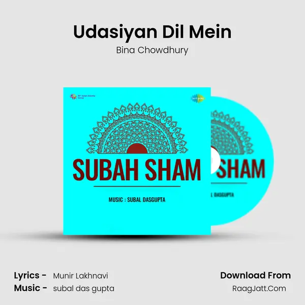 Udasiyan Dil Mein MP3 Song by Bina Chowdhury Cover