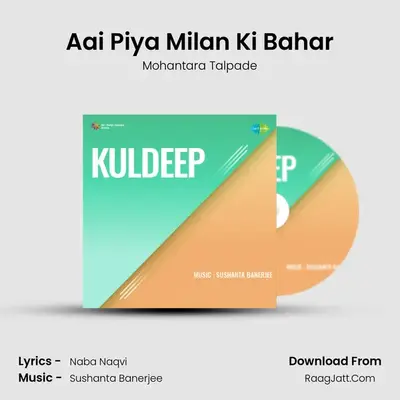 Aai Piya Milan Ki Bahar MP3 Song by Mohantara Talpade Cover