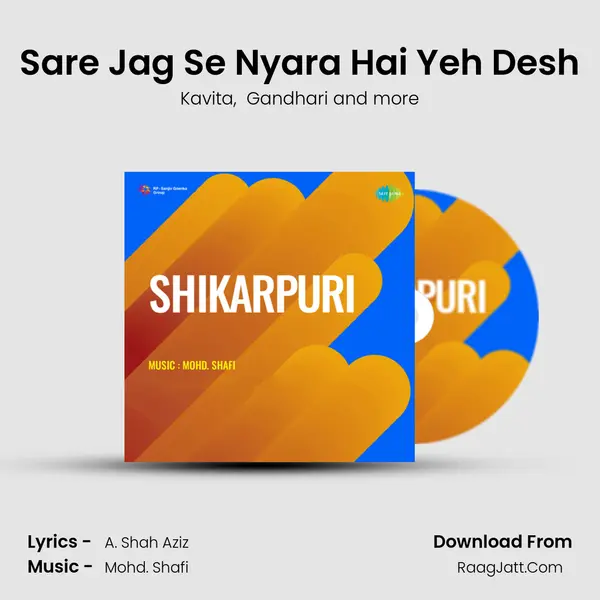 Sare Jag Se Nyara Hai Yeh Desh MP3 Song by Kavita Cover