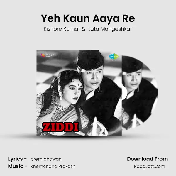 Yeh Kaun Aaya Re MP3 Song by Kishore Kumar Cover