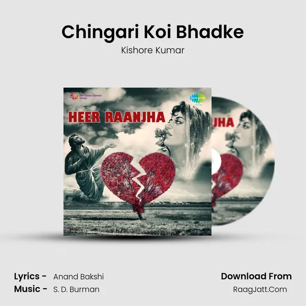 Chingari Koi Bhadke MP3 Song by Kishore Kumar Cover
