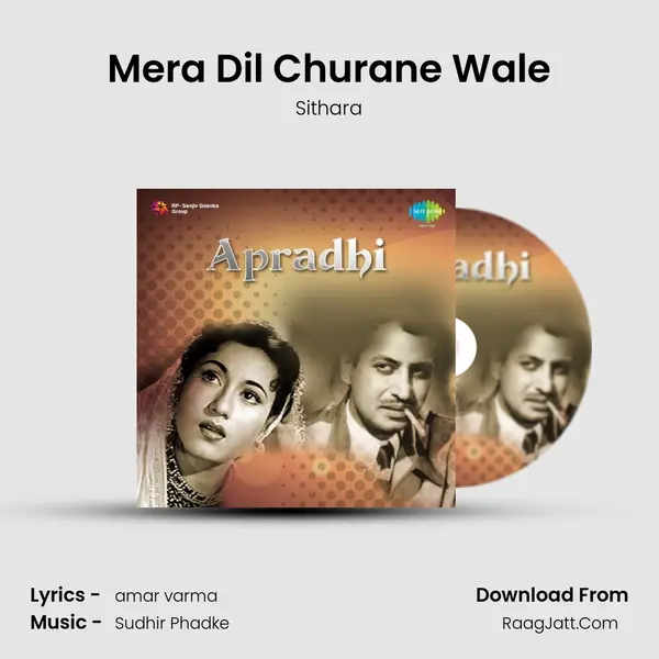 Mera Dil Churane Wale MP3 Song by Sithara Cover