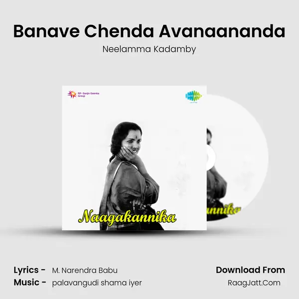 Banave Chenda Avanaananda MP3 Song by Neelamma Kadamby Cover
