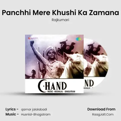 Panchhi Mere Khushi Ka Zamana Cover
