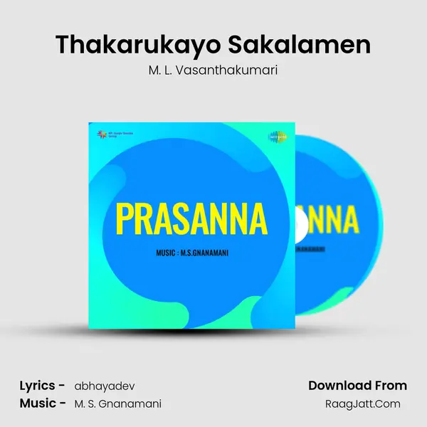 Thakarukayo Sakalamen MP3 Song by M. L. Vasanthakumari Cover