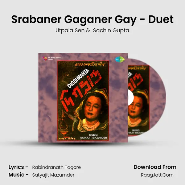 Srabaner Gaganer Gay - Duet MP3 Song by Utpala Sen Cover