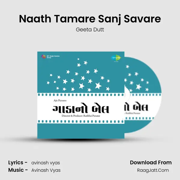 Naath Tamare Sanj Savare MP3 Song by Geeta Dutt Cover