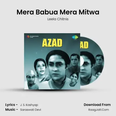 Mera Babua Mera Mitwa MP3 Song by Leela Chitnis Cover