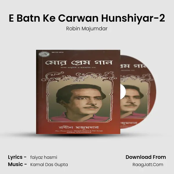 E Batn Ke Carwan Hunshiyar-2 MP3 Song by Robin Majumdar Cover