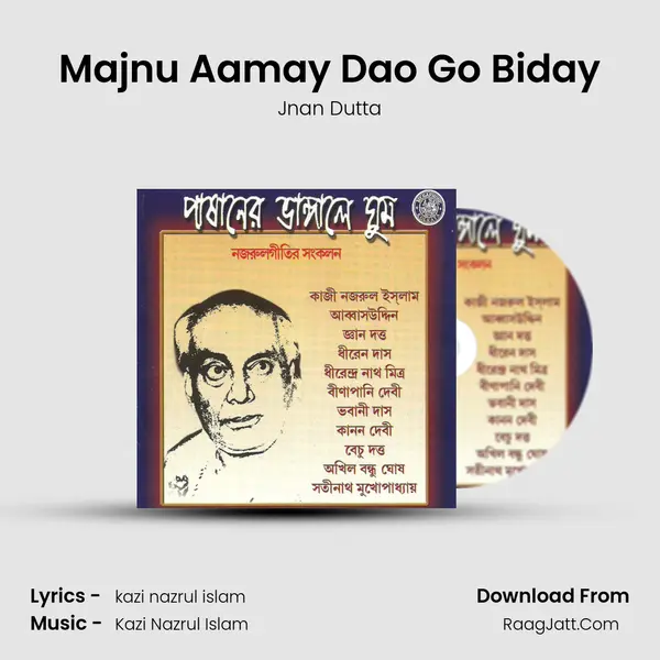 Majnu Aamay Dao Go Biday MP3 Song by Jnan Dutta Cover