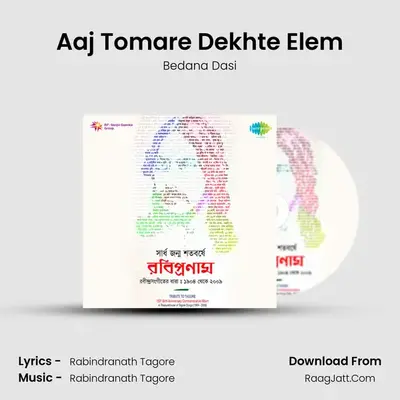 Aaj Tomare Dekhte Elem MP3 Song by Bedana Dasi Cover