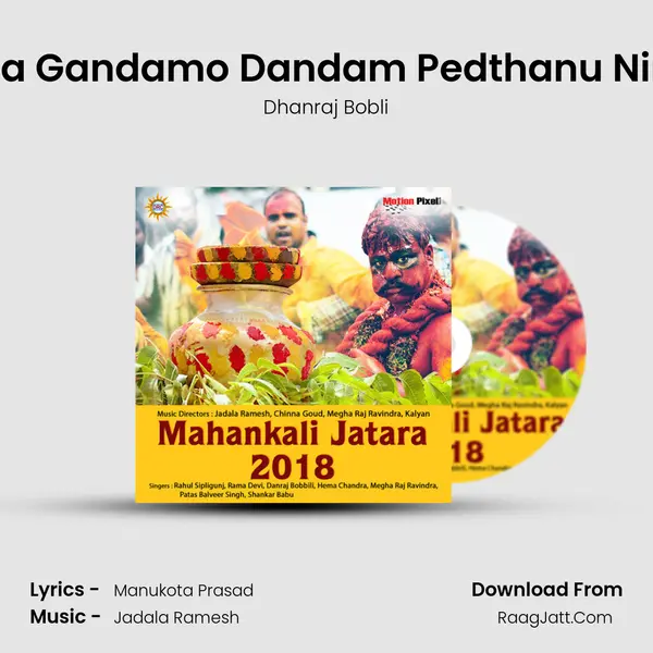 Gandipeta Gandamo Dandam Pedthanu Nindamma MP3 Song by Dhanraj Bobli Cover