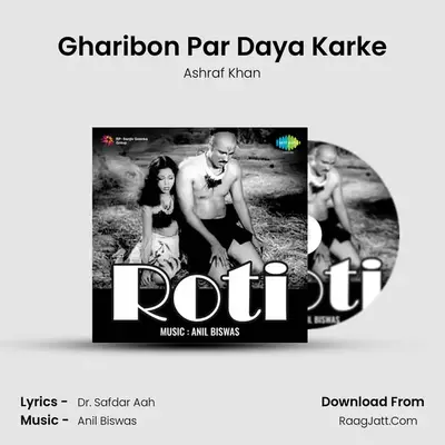 Gharibon Par Daya Karke MP3 Song by Ashraf Khan Cover