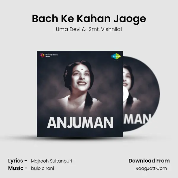 Bach Ke Kahan Jaoge mp3 song