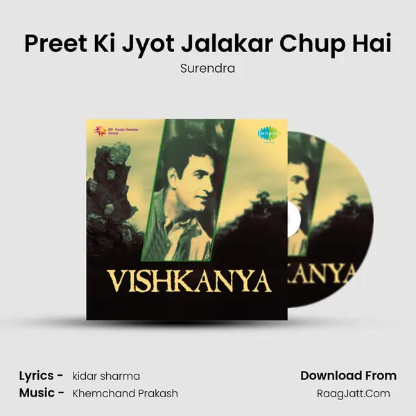 Preet Ki Jyot Jalakar Chup Hai MP3 Song by Surendra Cover