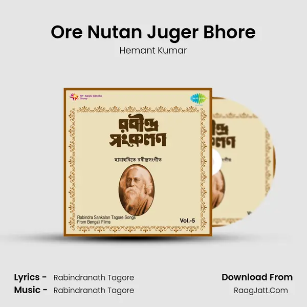 Ore Nutan Juger Bhore MP3 Song by Hemant Kumar Cover