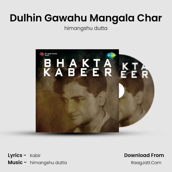 Dulhin Gawahu Mangala Char MP3 Song by himangshu dutta Cover