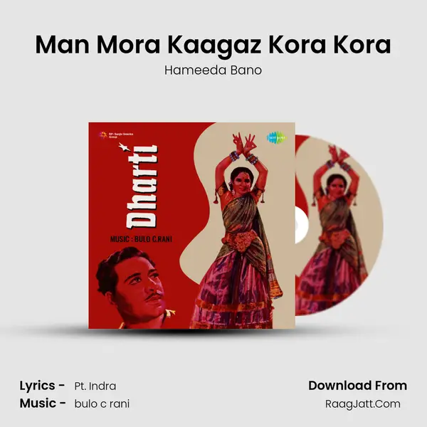 Man Mora Kaagaz Kora Kora MP3 Song by Hameeda Bano Cover