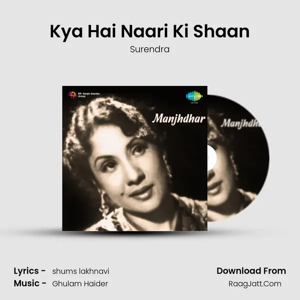 Kya Hai Naari Ki Shaan MP3 Song by Surendra Cover