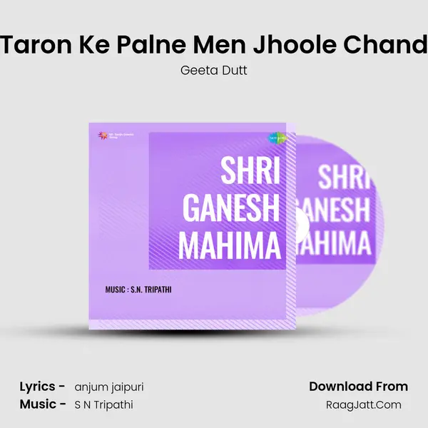 Taron Ke Palne Men Jhoole Chand MP3 Song by Geeta Dutt Cover