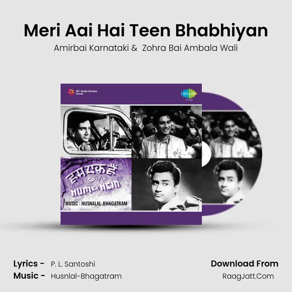 Meri Aai Hai Teen Bhabhiyan MP3 Song by Amirbai Karnataki Cover