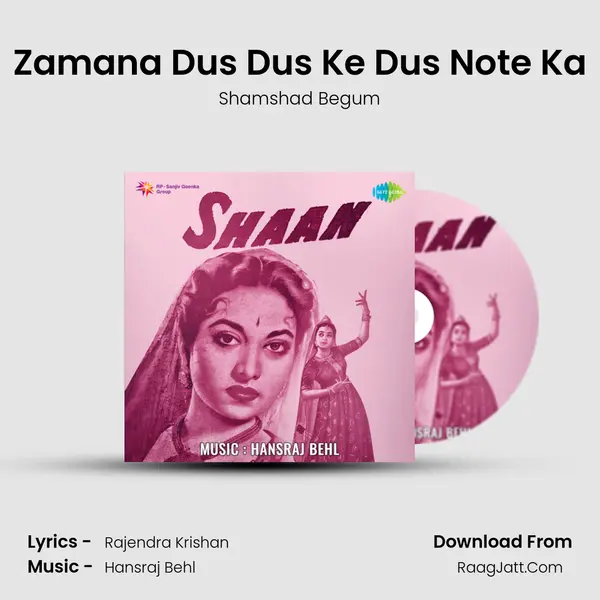 Zamana Dus Dus Ke Dus Note Ka MP3 Song by Shamshad Begum Cover