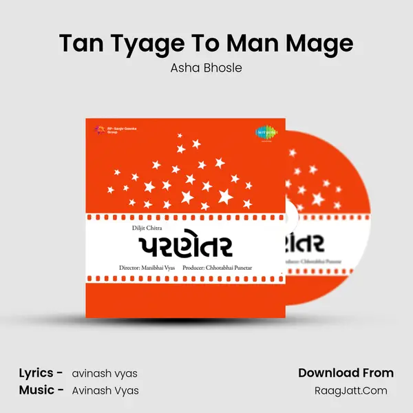 Tan Tyage To Man Mage MP3 Song by Asha Bhosle Cover