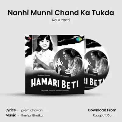 Nanhi Munni Chand Ka Tukda MP3 Song by Rajkumari Cover