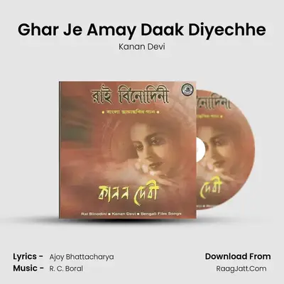 Ghar Je Amay Daak Diyechhe MP3 Song by Kanan Devi Cover