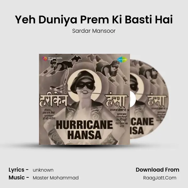 Yeh Duniya Prem Ki Basti Hai MP3 Song by Sardar Mansoor Cover