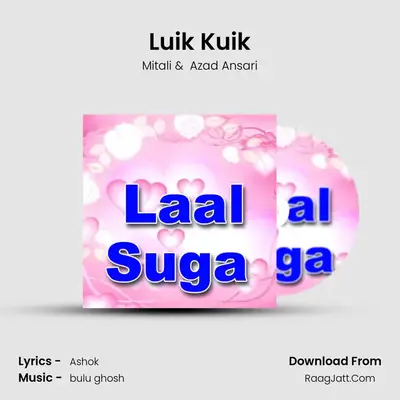 Luik Kuik MP3 Song by Mitali Cover