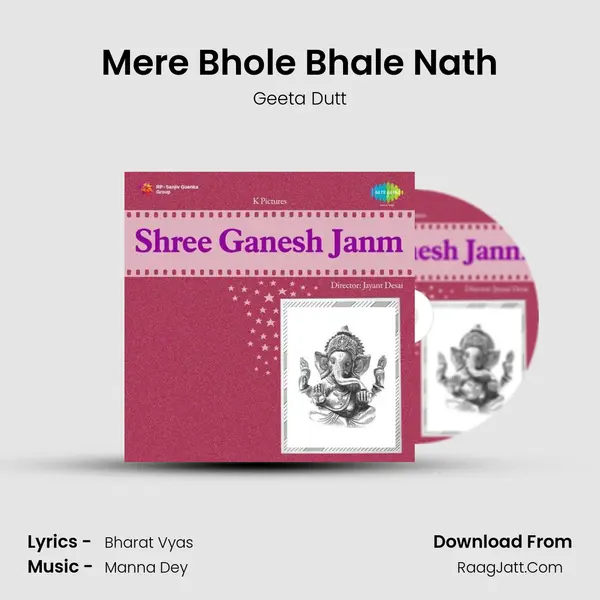 Mere Bhole Bhale Nath MP3 Song by Geeta Dutt Cover
