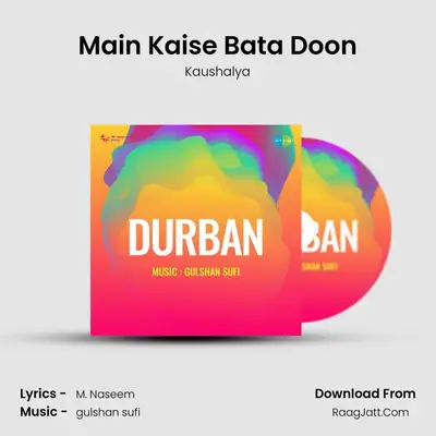 Main Kaise Bata Doon MP3 Song by Kaushalya Cover