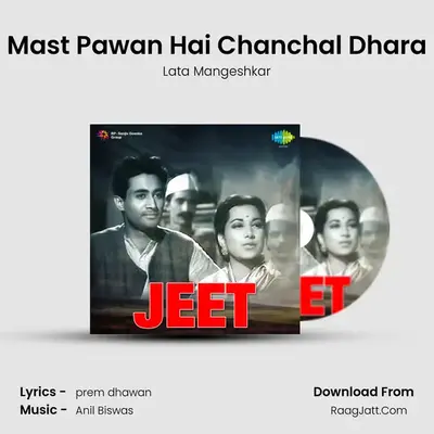 Mast Pawan Hai Chanchal Dhara MP3 Song by Lata Mangeshkar Cover