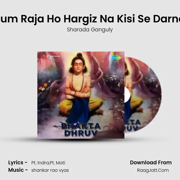Tum Raja Ho Hargiz Na Kisi Se Darna MP3 Song by Sharada Ganguly Cover