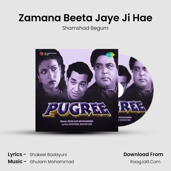 Zamana Beeta Jaye Ji Hae MP3 Song by Shamshad Begum Cover