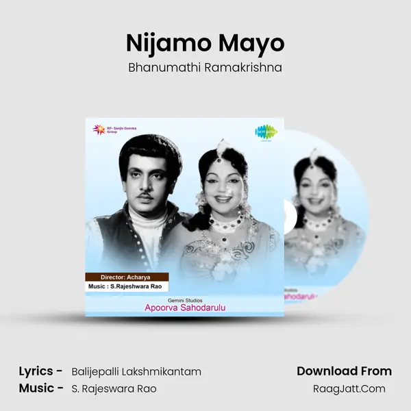 Nijamo Mayo MP3 Song by Bhanumathi Ramakrishna Cover