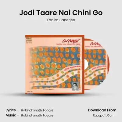 Jodi Taare Nai Chini Go MP3 Song by Kanika Banerjee Cover