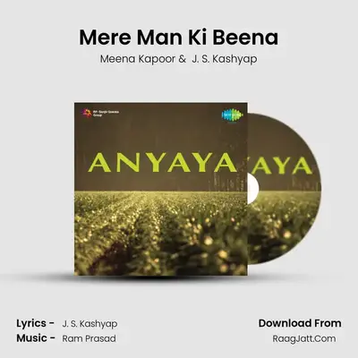 Mere Man Ki Beena MP3 Song by Meena Kapoor Cover