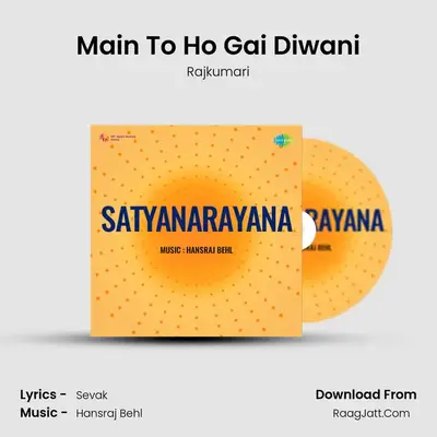 Main To Ho Gai Diwani MP3 Song by Rajkumari Cover