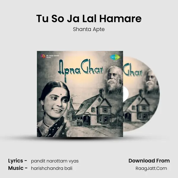Tu So Ja Lal Hamare MP3 Song by Shanta Apte Cover