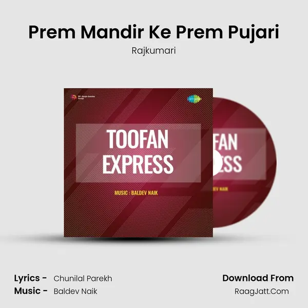 Prem Mandir Ke Prem Pujari MP3 Song by Rajkumari Cover