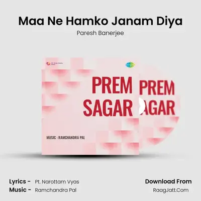 Maa Ne Hamko Janam Diya MP3 Song by Paresh Banerjee Cover