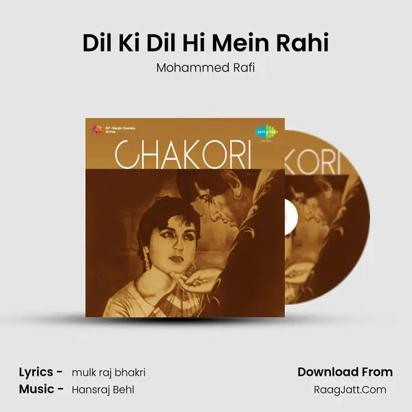 Dil Ki Dil Hi Mein Rahi MP3 Song by Mohammed Rafi Cover