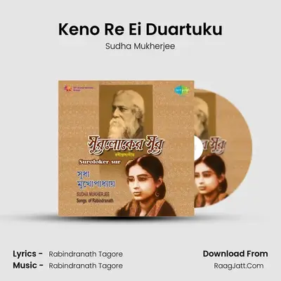 Keno Re Ei Duartuku mp3 song