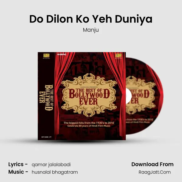 Do Dilon Ko Yeh Duniya MP3 Song by Manju Cover