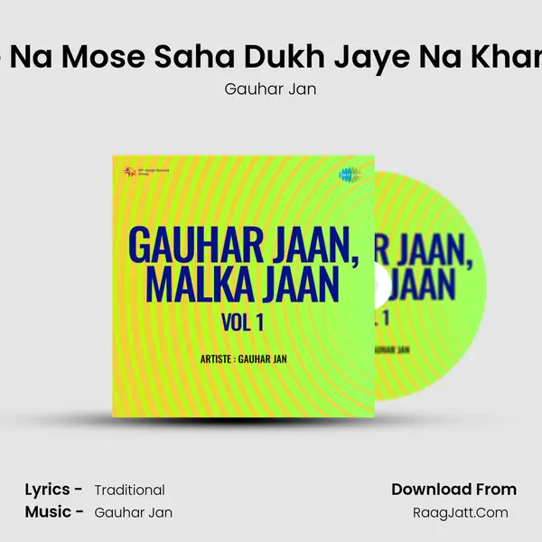 Jo Piya Aye Na Mose Saha Dukh Jaye Na Khambaj Dadra MP3 Song by Gauhar Jan Cover