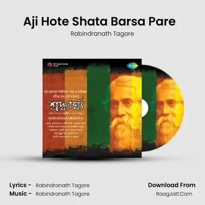 Aji Hote Shata Barsa Pare (Part) (0.38) Cover