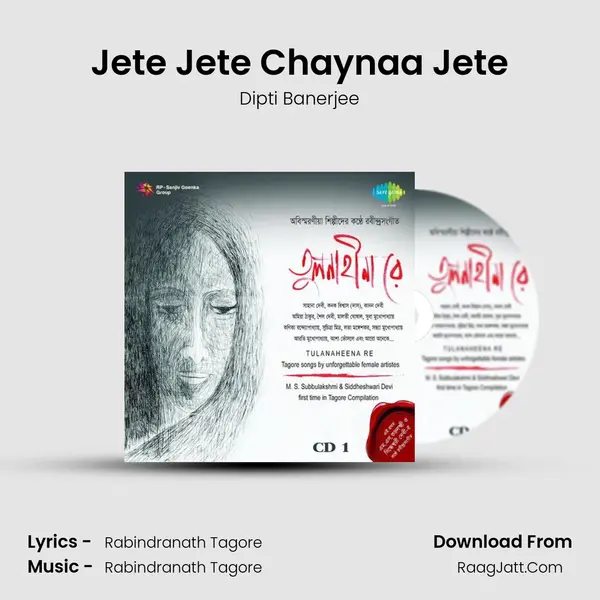 Jete Jete Chaynaa Jete MP3 Song by Dipti Banerjee Cover
